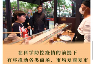 认真学习贯彻习近平总书记来陕考察重要讲话